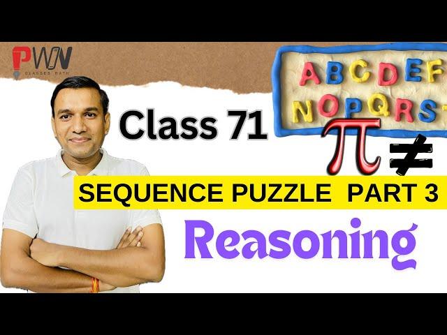 Sequence puzzle || अनुक्रम पहेली || series puzzle part 3