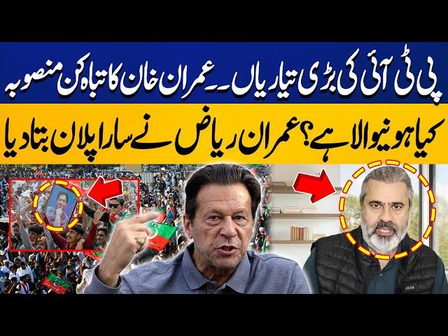 PTI's Preparations For Long March | Imran Khan's New Plan | Imran Riaz Khan Explained Inside Story