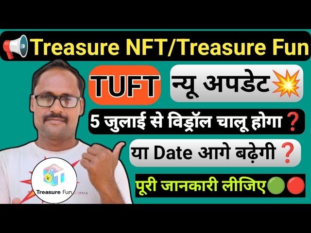 Treasure NFT || Treasure Fun || New Update Today || TUFT Token || पूरी जानकारी लिजिए || Big Update |