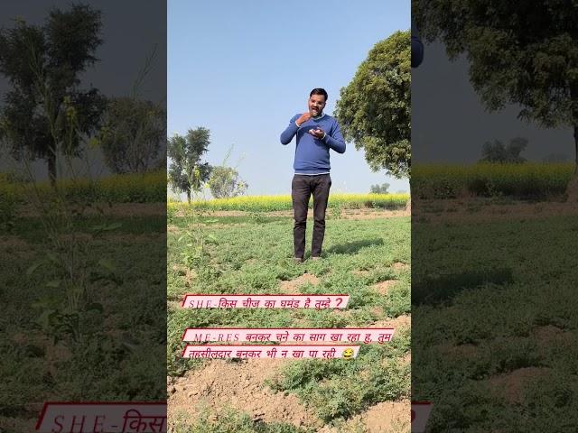 #funny #funnyvideo #imsarvdaman #motivation #rajasthangkgyan #educational