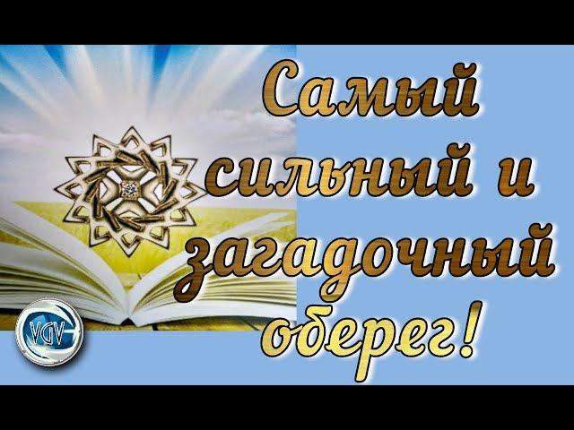 Александр Эрцгам Энергии Звезды Эрцгаммы#ВсеГраниВселенной