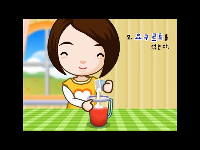 (Korean animation)Good daughter gives parents facial massage-효는 부모님 얼굴 마사지를 해드리는 것