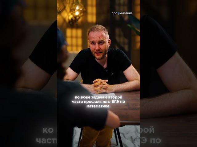 А ТЫ ЗНАЕШЬ, КТО НЕ ГОТОВ К ЕГЭ 2025?