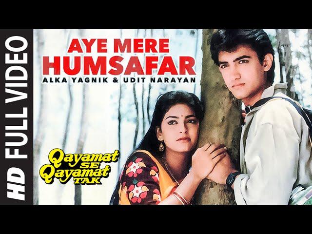 Aye Mere Humsafar Full Song | Qayamat Se Qayamat Tak | Udit N | Alka Y| Aamir Khan, Juhi Chawla