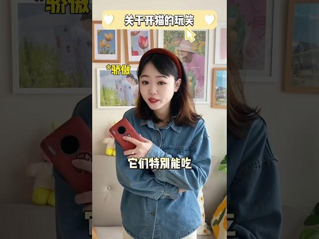 千万别说这些话养猫人听了会发飙#养猫经验分享#猫咪#科学养宠攻略#养猫人#猫猫冷知识