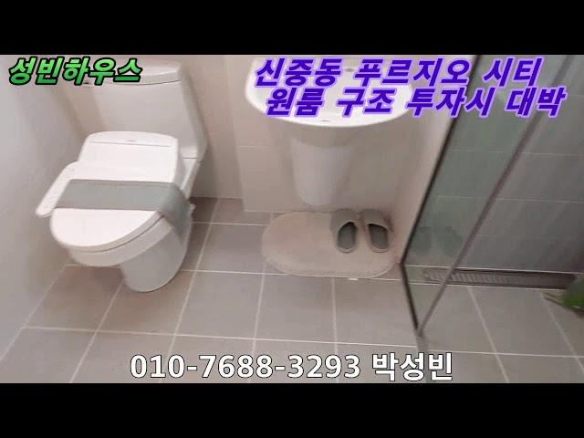 (분양완료)신중동역 7호선 바로위 랜드마크 푸르지오시티 오피스텔 헐 대박 가격 최저