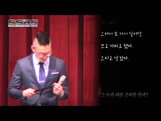 숭실대학교방송국   SSBS - 김용택의 섬진강 이야기
