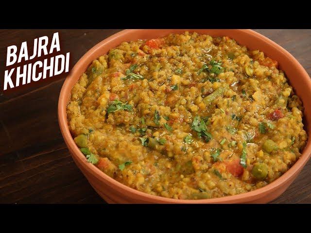 Bajra Khichdi | Pearl Millet Khichdi | Vegetable Khichdi In Pressure Cooker | Ruchi