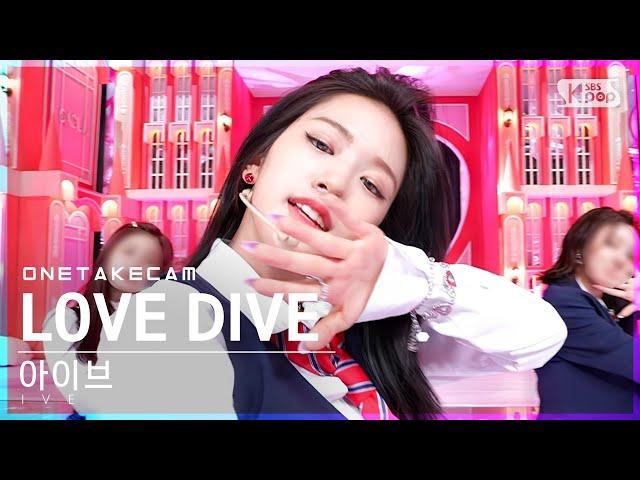 [단독샷캠4K] 아이브 'LOVE DIVE' 단독샷 별도녹화│IVE ONE TAKE STAGE│@SBS Inkigayo_2022.04.10.