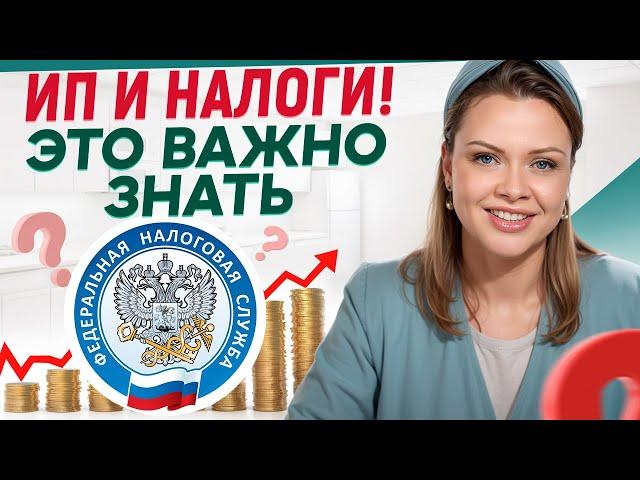 Какую УСН выбрать для ИП и ООО в 2024? / Разбор систем налогообложения для бизнеса