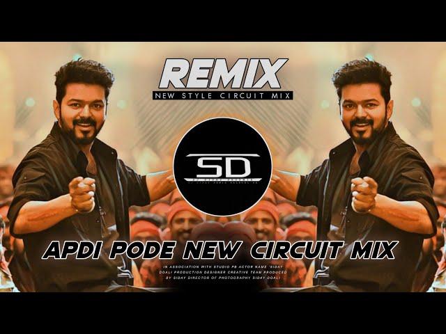 APDI PODE PODE DANCE DJ REMIX_NEW STYLE CIRCUIT MIX_TRENDING_Dj Siday Remix Salboni Se 2024 New