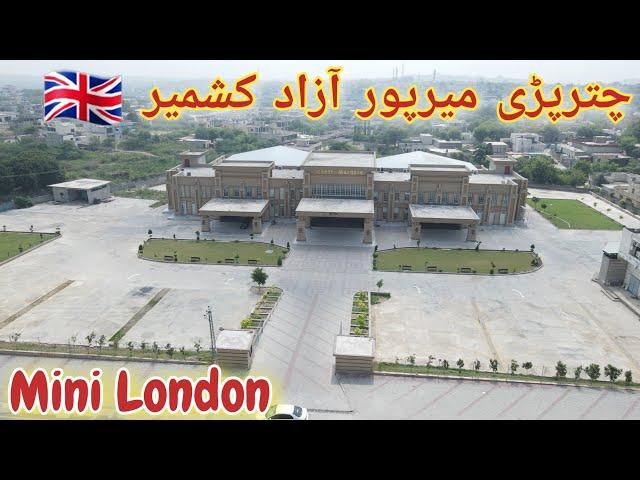 Chitterpari Mirpur Azad Kashmir Most Beautiful City Of Mini London Uk Mirpur || 2022