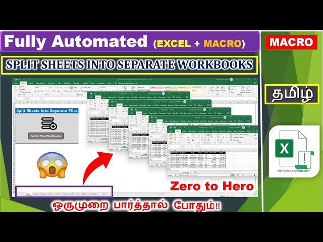 Split Sheets Into Separate Workbooks by VBA Macro | Santhu Excel Anywher|