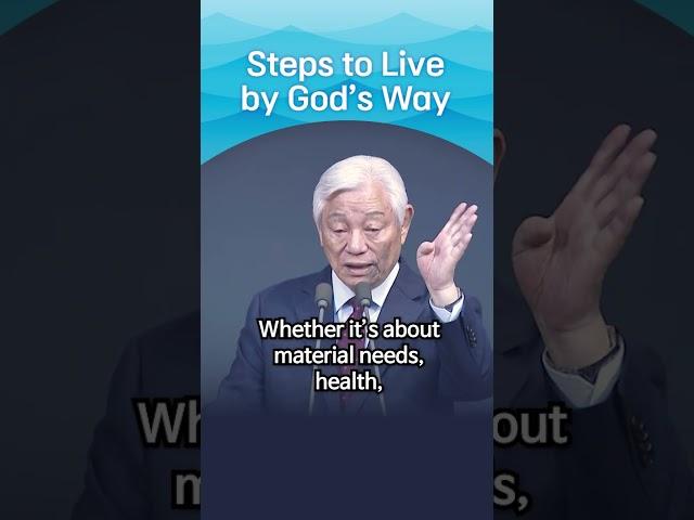 Steps to Live by God’s Way - Pastor Ock Soo Park (May 11, 2025) Good News Mission