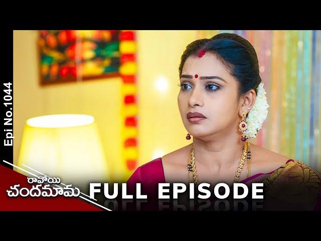 Ravoyi Chandamama | 24th August 2024 | Full Episode No 1044| ETV Telugu