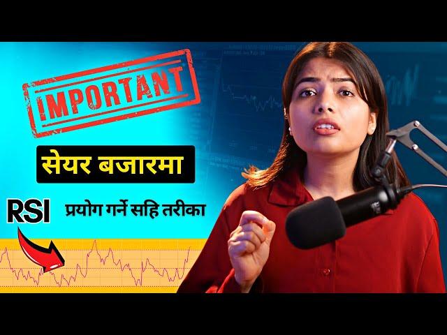 RSI Indicator In Nepse | Tutorial Video | Nepal Share Market | CA Supriya Sharma