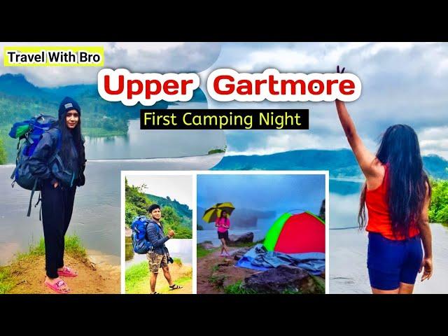 Upper Gartmore Falls ️ | First Camping Experience ️| Episode 07 | Travel Girl Shara #Uppergartmore