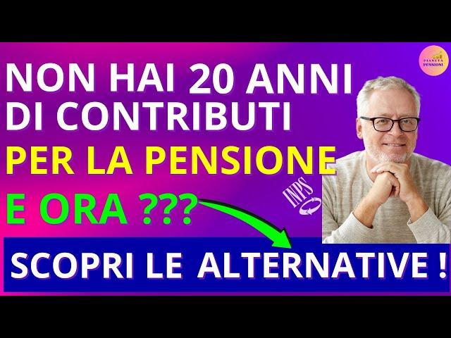 🟩Pensioni: Tutte le soluzioni Se Non Raggiungi i 20 Anni di Contributi