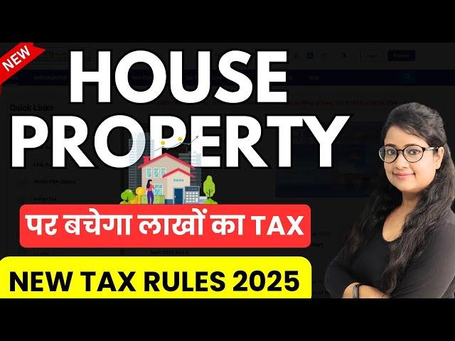 New Tax Rules 2025 for House property | Tax Calculation on income from House Property