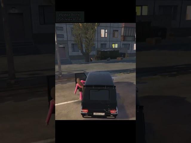 #gta #rmrp