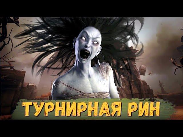 МОЩНЕЙШАЯ РИН ПРОТИВ ПАТИ НА ТУРНИРЕ В ДБД | ГАЙД И АНАЛИЗ ИГРЫ ЗА ДУХА DEAD BY DAYLIGHT