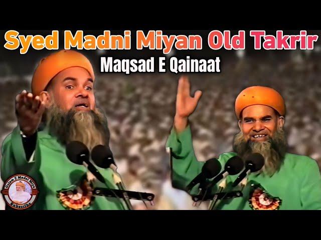 Syed Madni Miyan Old Takrir || Maqsad E Qainaat #shaikhulislam