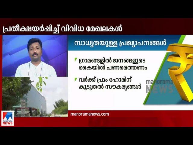 24 കോടി അസംഘടിത തൊഴിലാളികള്‍ക്ക് ഇ–ശ്രമം കാര്‍ഡ് കൊടുത്തു; സന്ദീപ് വജസ്പതി|Sandeep vachaspati