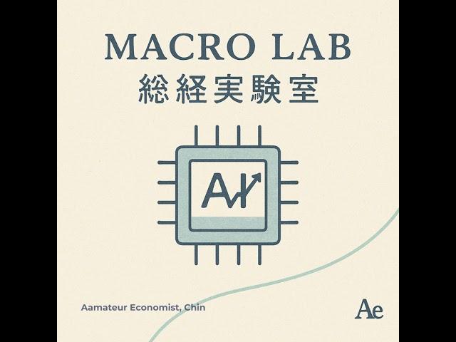 EP17 | 比特幣財務工程包：Strategy買幣邏輯與企業買幣熱潮—風險 × 機會全解析