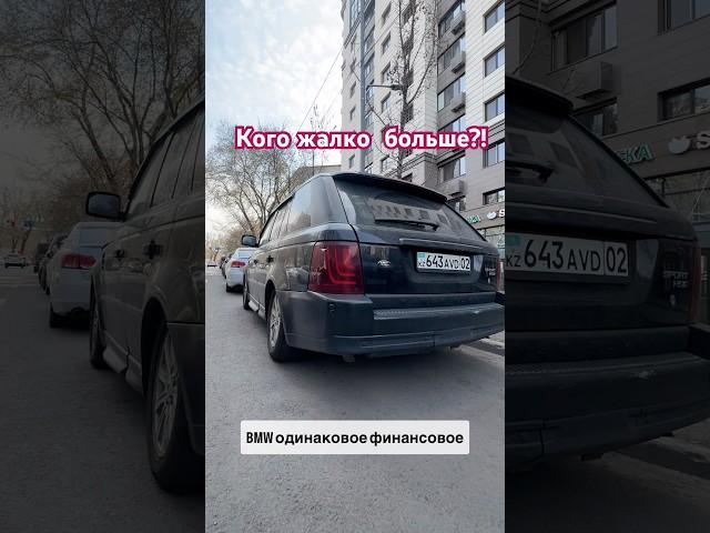 кому больше нужна помощь? #автоюмор #ренджровер