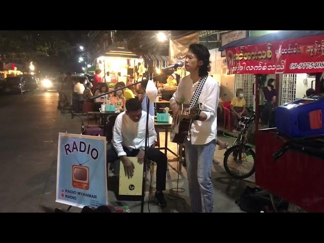 ️ဆယ်လမွန်ငါးတို့အပြန်️ Mr.ခင်ဝမ်း️Cover By RADIO  Respect Original Writer and Singer