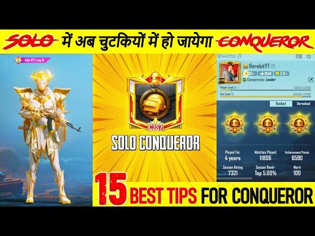 Top 15 Solo Conqueror Tips | Solo TPP & Solo FPP Conqueror Tips | C3S7 Best tips for Solo Rankpush