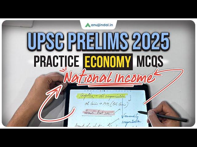 UPSC Prelims 2025 | Economy | Practice MCQs | National Income | UPSC Preparation |Anuj Jindal