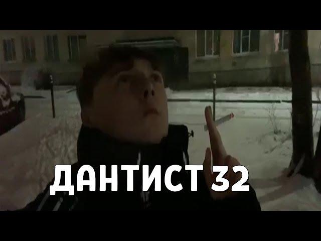 Loru77 aka Дантист32