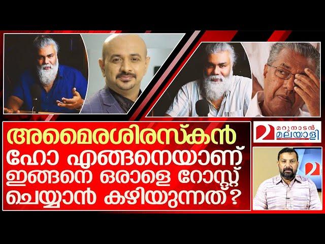 അരുണിന് മുത്തുപോങ്ങന്റെ വിശേഷണം വൈറലാകുമ്പോൾ l Pongummoodan