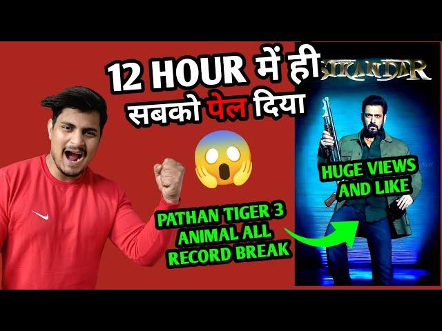 Sikandar Teaser Record Breaking Views And Like Count | Sikandar Break Pathan Tiger 3 Teaser Record