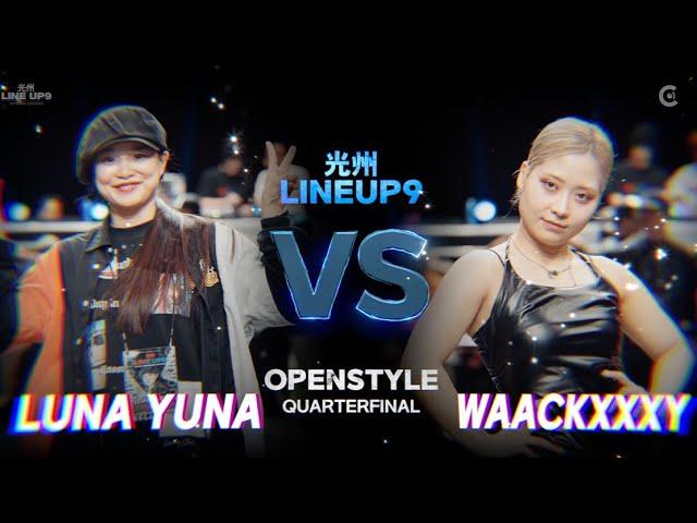 LUNAYUNA(KR) vs WAACKXXXY(KR)ㅣOPEN STYLE Round of 8 - 1 | 2024 LINE UP SEASON 9