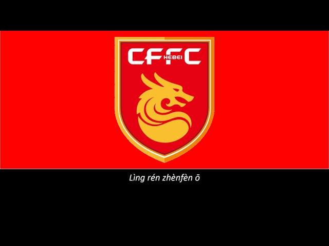 Hino do Hebei China Fortune (Legendado)