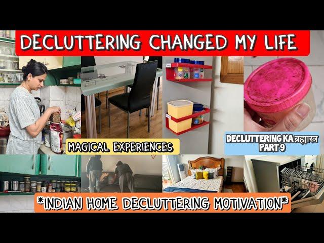 DECLUTTER MOTIVATION *INDIAN HOME SPECIAL* (Decluttering ka ब्रह्मास्त्र) #homeorganizing