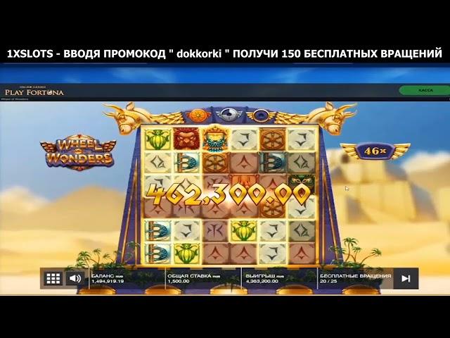 play fortuna код,казино play fortuna играть бесплатно,play fortuna как играть на бонусы