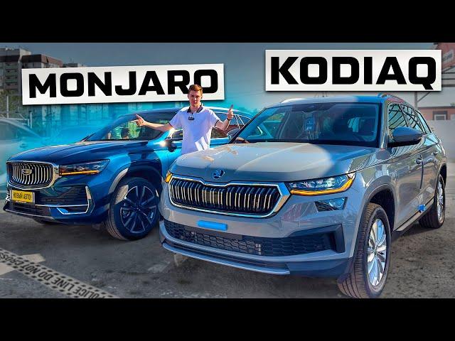 GEELY MONJARO ИЛИ SKODA KODIAQ ИЗ КАЗАХСТАНА? ВЫБОР ОЧЕВИДЕН?!