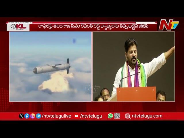 CM Revanth Reddy Shocking Comments on Rafale Jets | Modi | Ntv