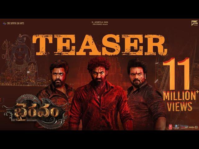 Bhairavam Official Teaser | Bellamkonda Sreenivas, Manoj Manchu, Nara Rohith |Vijay Kanakamedala