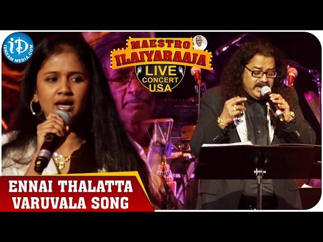 Maestro Ilaiyaraaja Live Concert - Ennai Thalatta Varuvala Song - Hariharan || San Jose, California