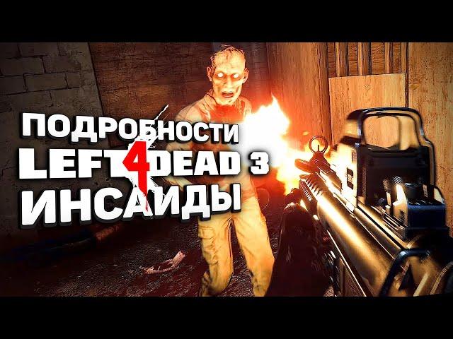 Так это новый Left 4 Dead? - Инсайды и первые впечатления после альфы Back 4 Blood