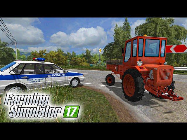 УГНАЛИ ТРАКТОР НА МОИХ ГЛАЗАХ! FARMING SIMULATOR 17