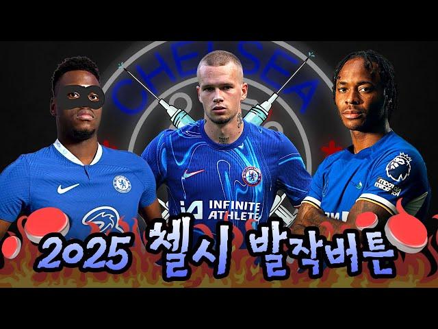 2025 The things that made Chelsea fans angry