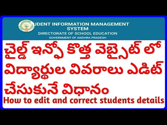 How to Edit Student Admission Details in Child Info | How Correct Student Details in Child Info