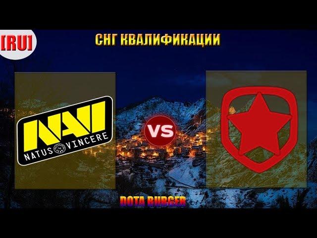  [RU] NAVI-GAMBIT ПОЛУФИНАЛ ЛУЗЕРОВ МАЖОР / DREAM LEAGUE MAJOR /NATUS VINCERE-GAMBIT / НАВИ-ГАМБИТ