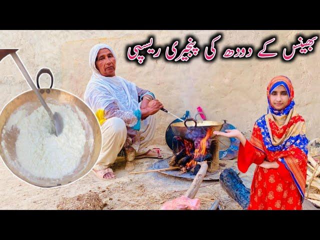 Bholi Wale Doodh Ki Panjiri Recipe || Village Life Mud House Family Vlogs || Happy Village Family