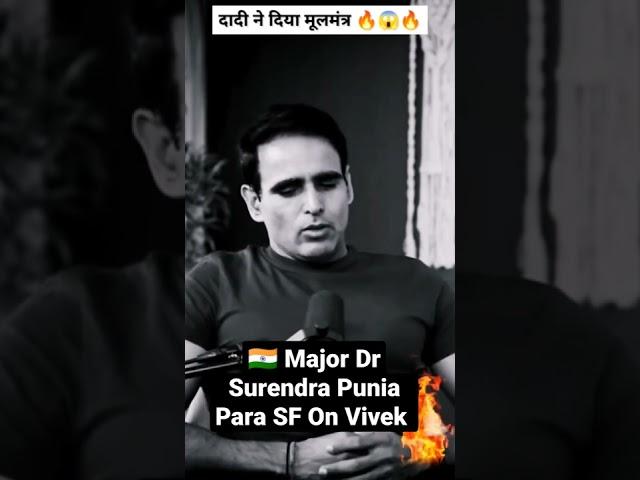  Major Dr Surendra Punia Para SF On Vivek Jacob  Sigma Rule #05  Indian Army Lover Special Force